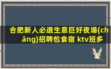 漯河酒吧招聘